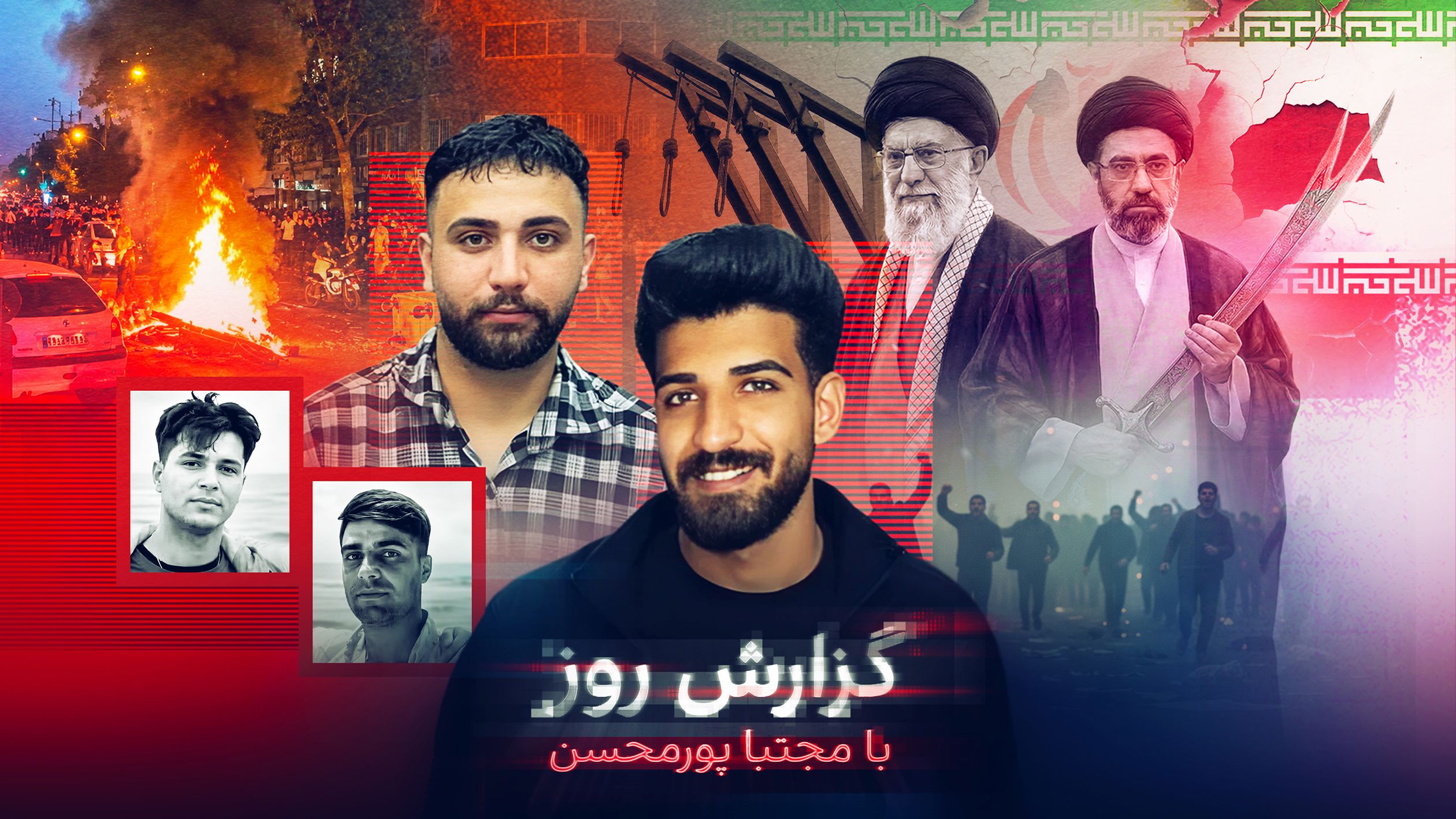 صلات صبح مرداد و اذان اعدام دو معترض در اصفهان؛ مجتبی خامنه‌ای پیامبر تازه اعدام در ایران