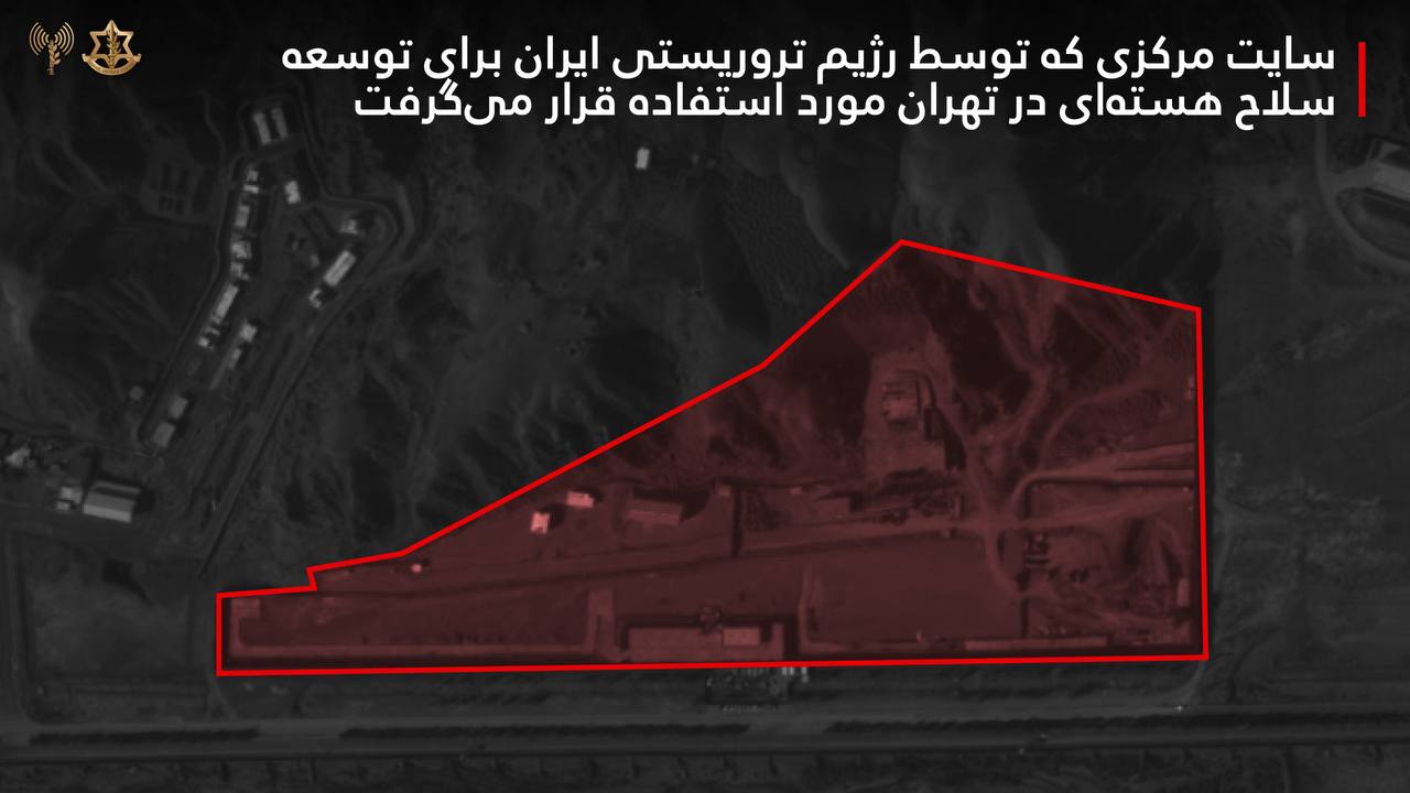ارتش اسرائیل: سایت هسته‌ای طالقان را هدف قرار دادیم