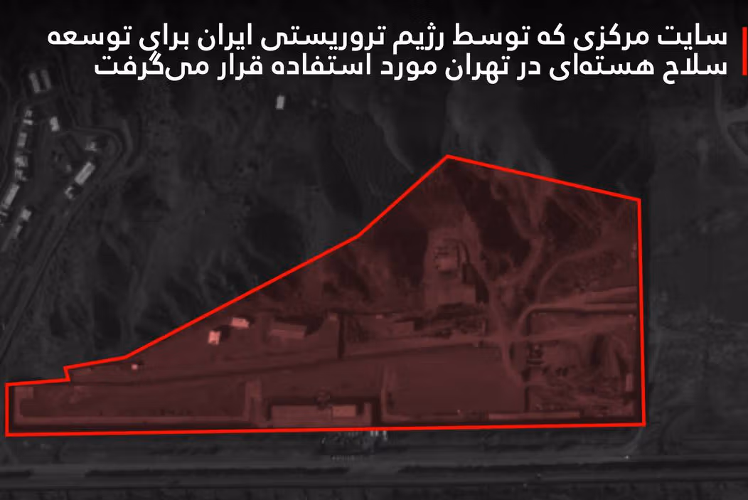 ارتش اسرائیل: سایت هستهای طالقان را هدف قرار دادیم