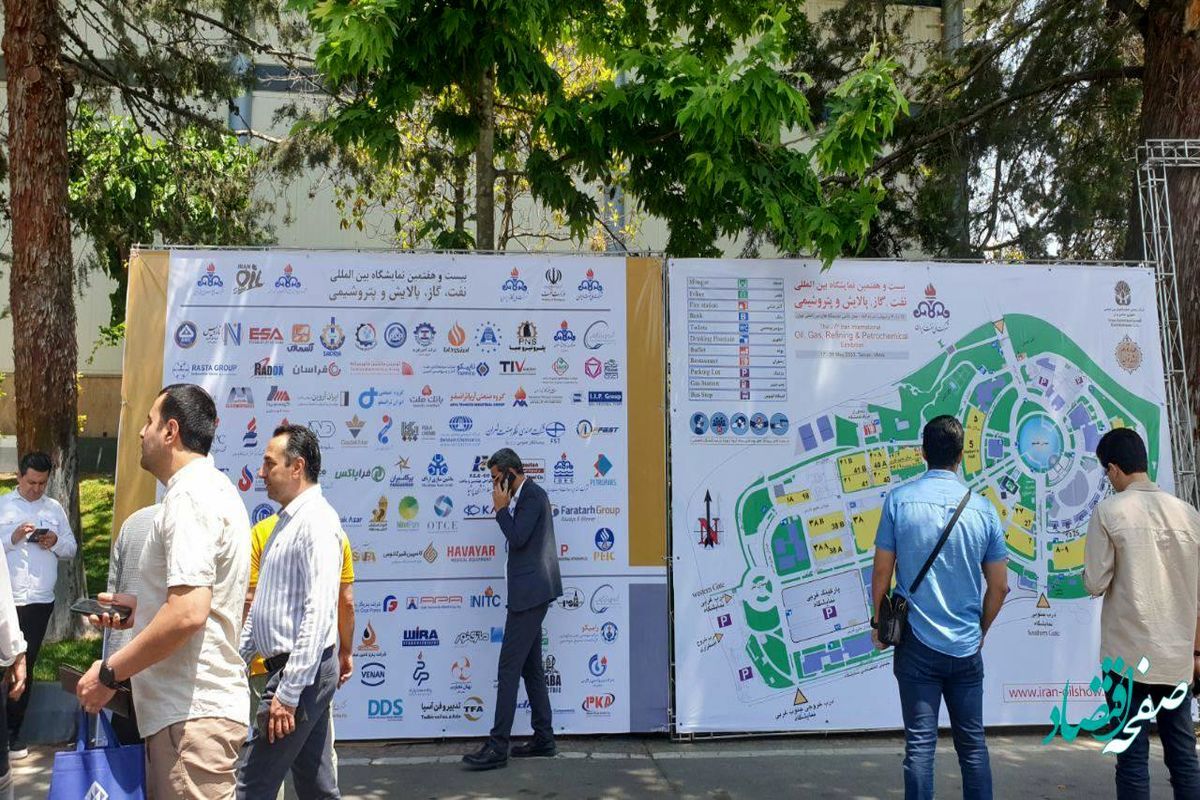 A view from Iran’s oil and gas expo in Tehran  