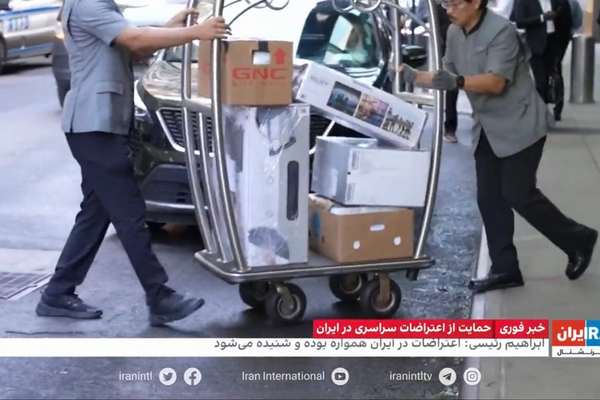 Iran’s Delegation Leaving US With Truckload Of Souvenirs, Literally