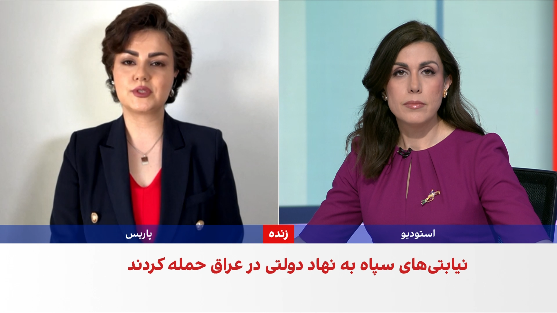 در حمله پهپادی به مقر دستگاه اطلاعات ملی عراق، یک افسر کشته شد