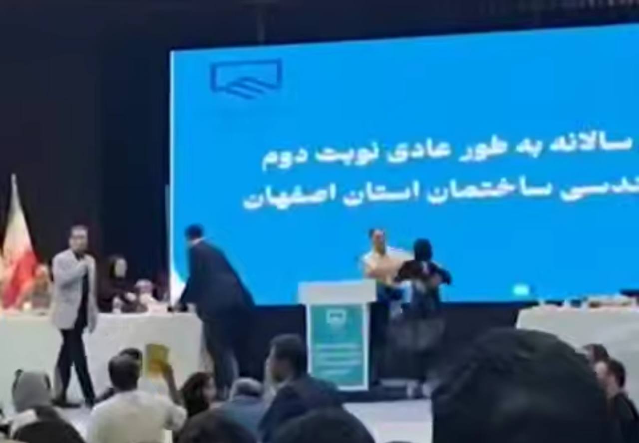 یک زن در مجمع عمومی نظام مهندسی ساختمان اصفهان مورد ضرب و جرح قرار گرفت