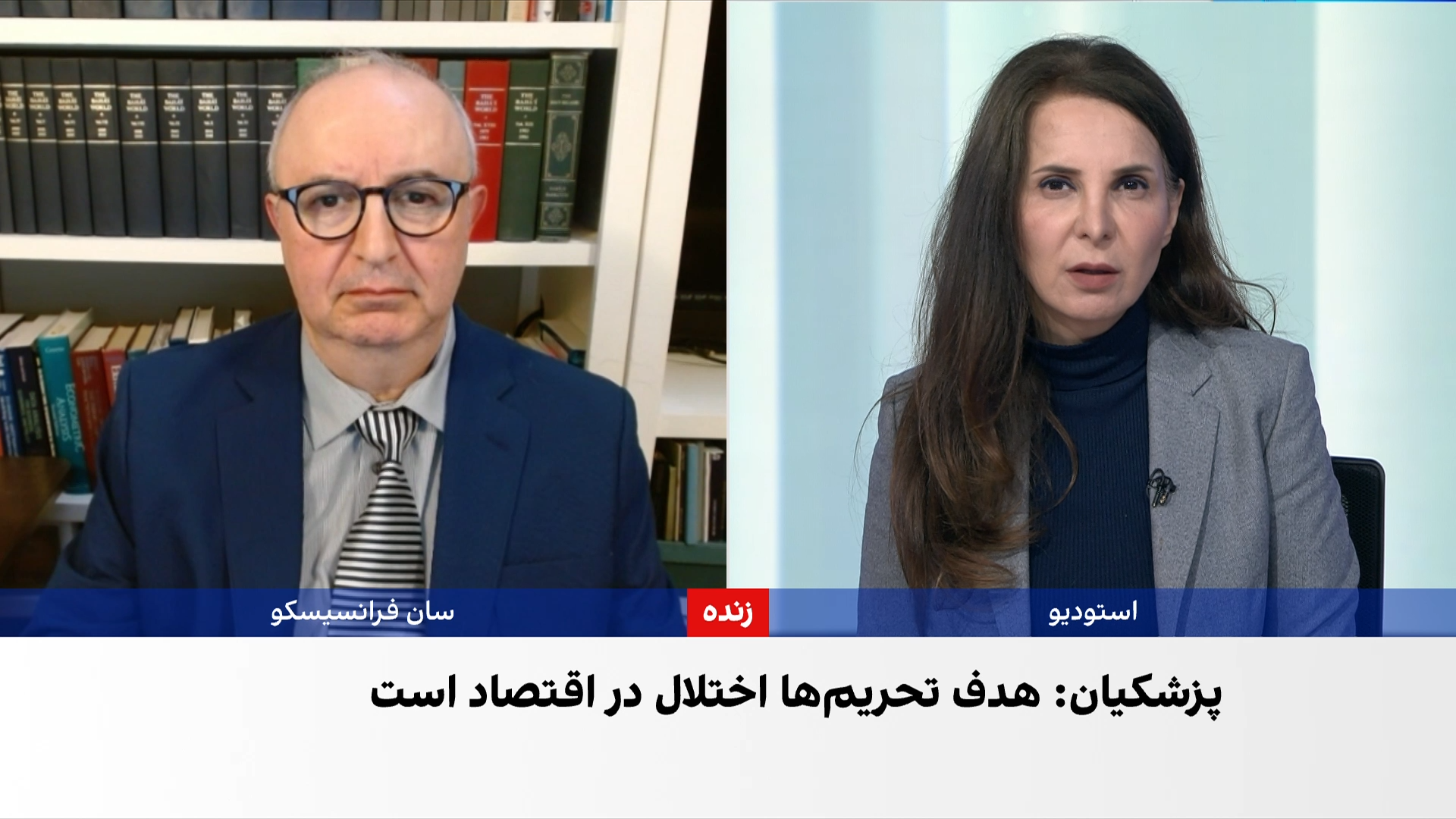 فرهاد ثابتان: قیمت‌گذاری دستوری و صرفه‌جویی بحران اقتصاد ایران را حل نمی‌کند 