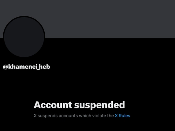 رسانه ایکس حساب کاربری خامنهای به زبان عبری را تعلیق کرد