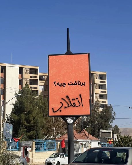 عبور مردم از کلیت جمهوری اسلامی از زبان اصلاحطلبان و یک روشنفکر دینی