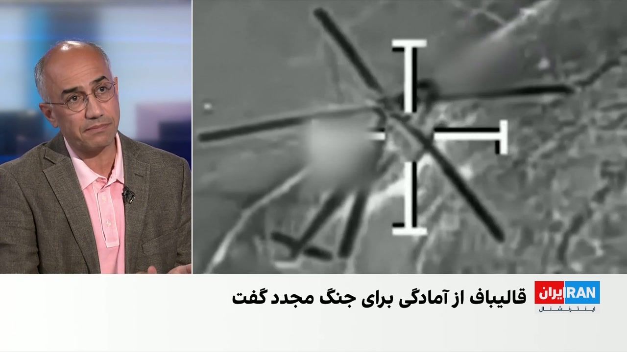 مرتضی کاظمیان: راهبرد جمهوری اسلامی حرکت به سمت حداکثر تقابل است