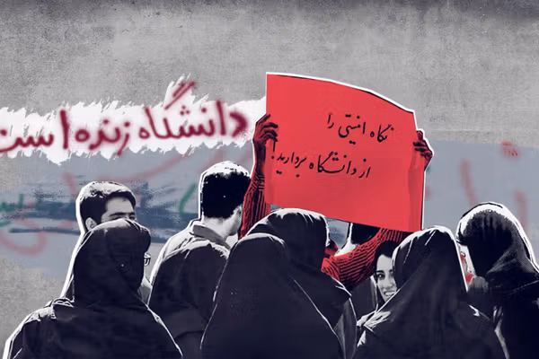 روز دانشجو در ایران؛ فعالان از لزوم تغییر جهت مبارزات صنفی به مبارزات سیاسی میگویند