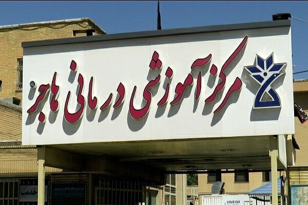 در ۱۰ روز گذشته دستکم ۶ نوزاد در بیمارستان هاجر شهرکرد جان خود را از دست داده‌اند