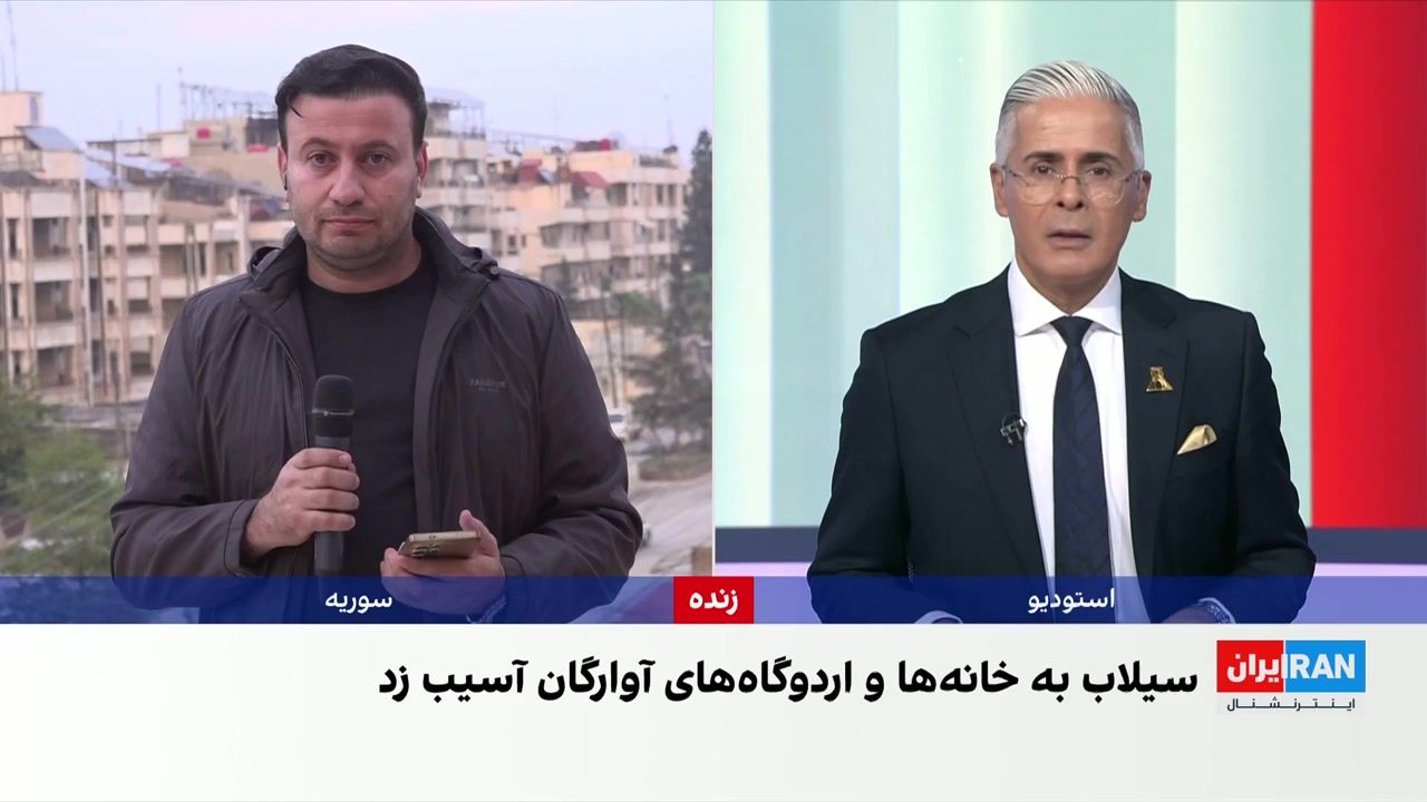 سیل در سوریه؛ دست‌کم دو کشته و تخلیه محل سکونت صدها خانواده