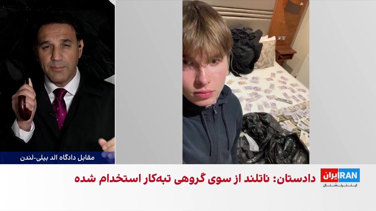 دادگاه رسیدگی به پرونده یوهانس ناتلند، متهم به همکاری با شبکه مرتبط با جمهوری اسلامی