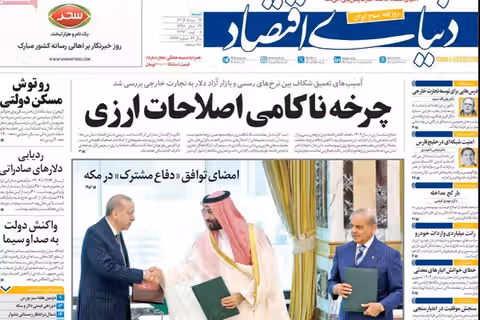 اتفاق مكة.. ومستقبل هرمز.. واتهامات لباكستان.. واقتصاد الحرب.. وتأجيج الانقسامات