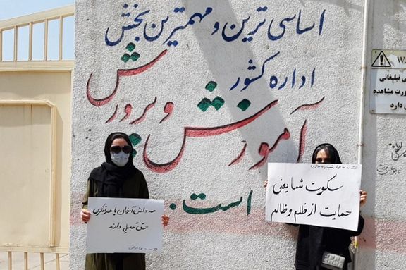 تجمعات احتجاجية للمعلمين في عدة مدن إيرانية.. والأمن يفرقهم بالقوة ويعتقل عددا منهم