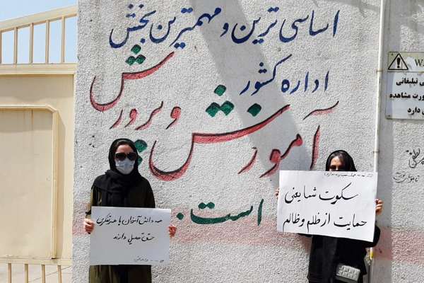تجمعات احتجاجية للمعلمين في عدة مدن إيرانية.. والأمن يفرقهم بالقوة ويعتقل عددا منهم