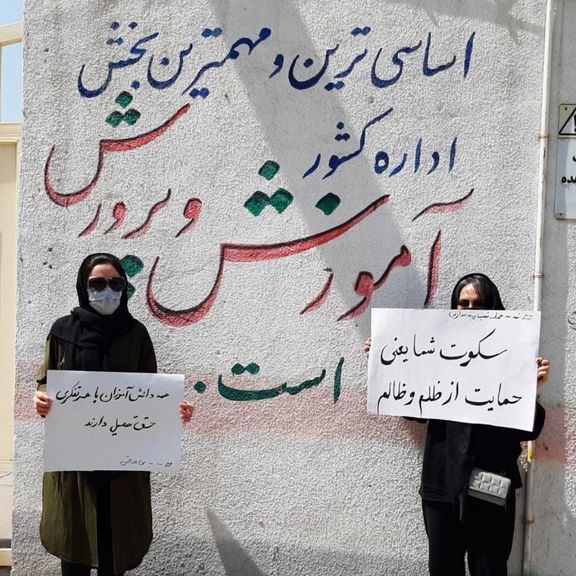 تجمع معلمان در اعتراض به مشکلات صنفی، حملات شیمیایی و تهدید دانشآموزان مخالف حجاب اجباری