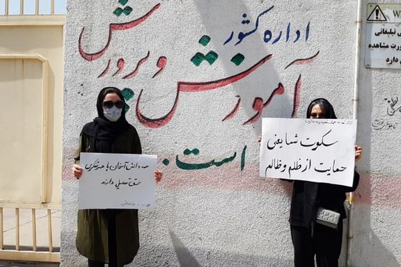 گروهی از معلمان تجمعکننده در اهواز از دانشآموزان مخالف حجاب اجباری حمایت کردند