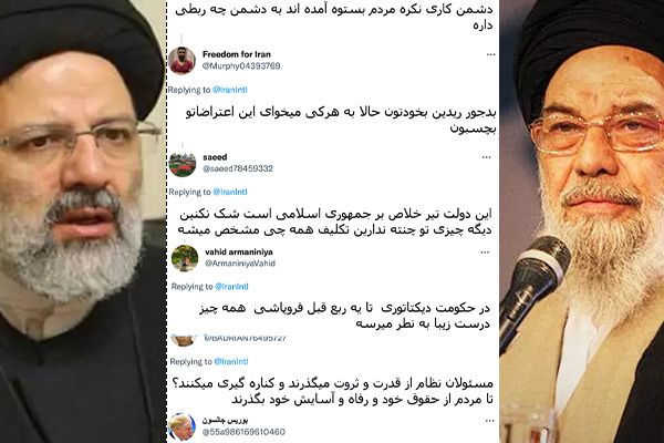 مغردون يهاجمون ممثلي المرشد الإيراني لمطالبتهم بدعم الحكومة.. ويسخرون من الإشادة برئيسي