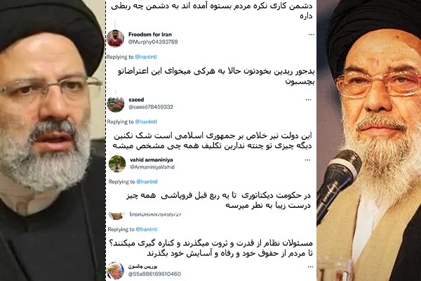 مغردون يهاجمون ممثلي المرشد الإيراني لمطالبتهم بدعم الحكومة.. ويسخرون من الإشادة برئيسي