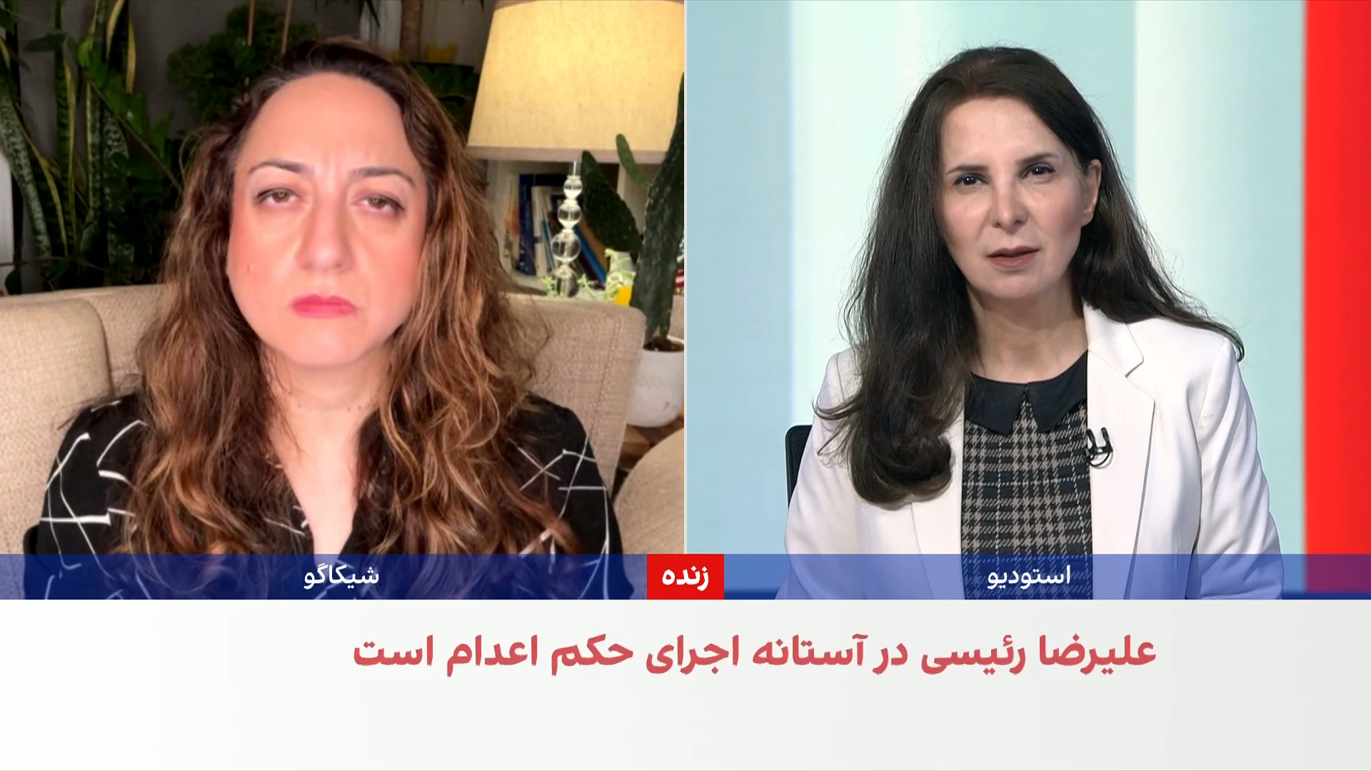 پگاه بنی‌هاشمی: جمهوری اسلامی در شرایط بحرانی اعدام‌ها را شتاب می‌دهد