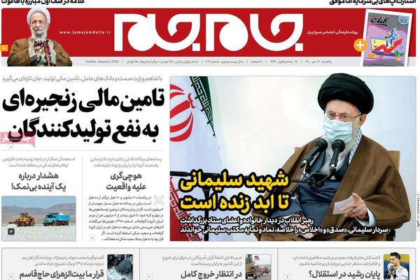 دور روسيا في فيينا.. وتبادل رسائل مكتوبة بين إيران وأميركا.. وزواج القاصرات بسبب الفقر