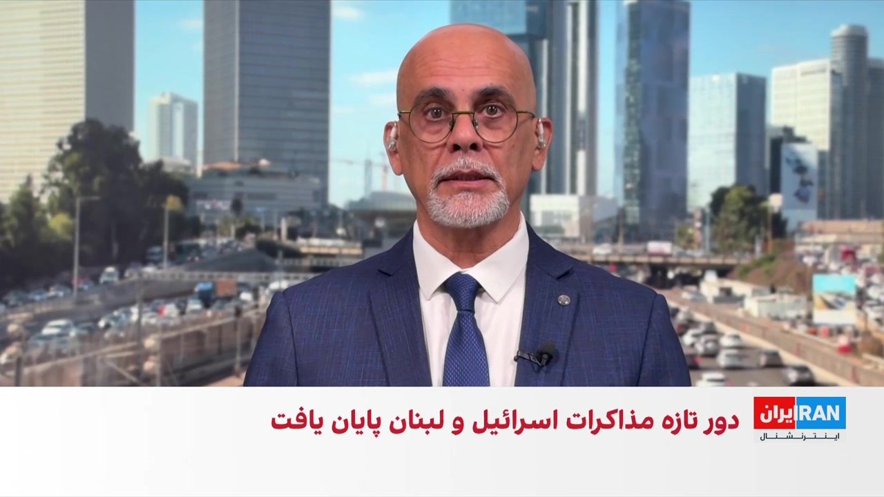 اسرائیل بر تداوم حضور نظامی در جنوب لبنان پافشاری کرد