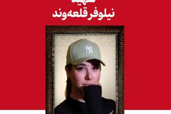 Hardliners grill Khamenei office over photo of female Israel war victim