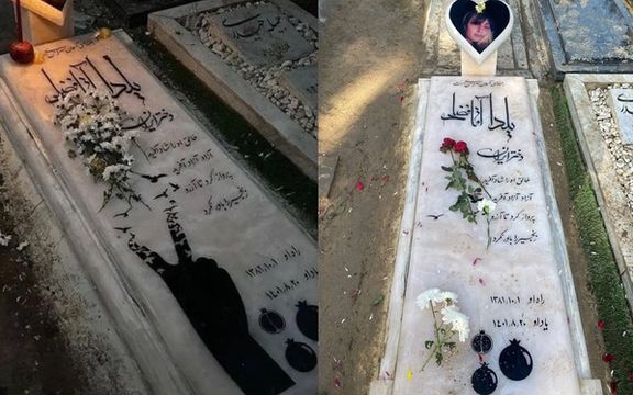 حامیان حکومت علامت پیروزی را از سنگ مزار یلدا آقافضلی، از جانباختگان اعتراضات پاک کردند