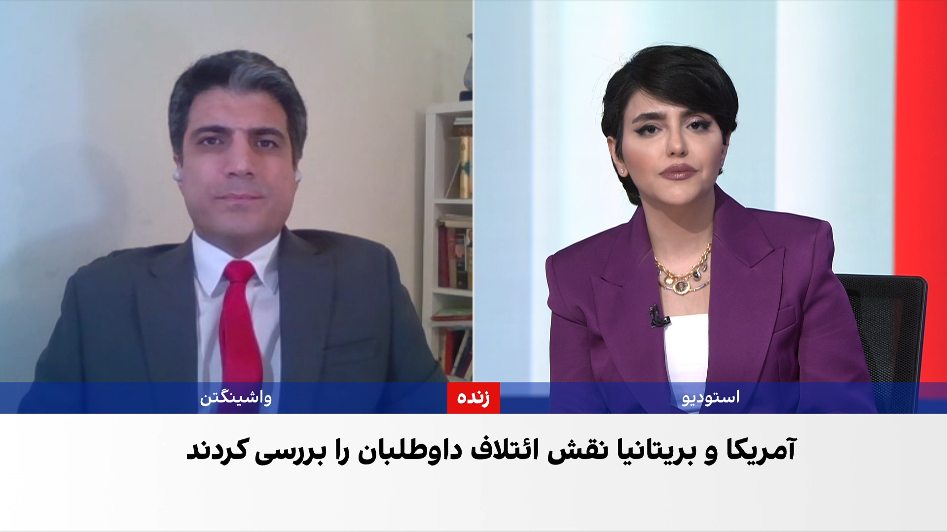 مذاکرات صلح اوکراین در فلوریدا بدون نتیجه پایان یافت