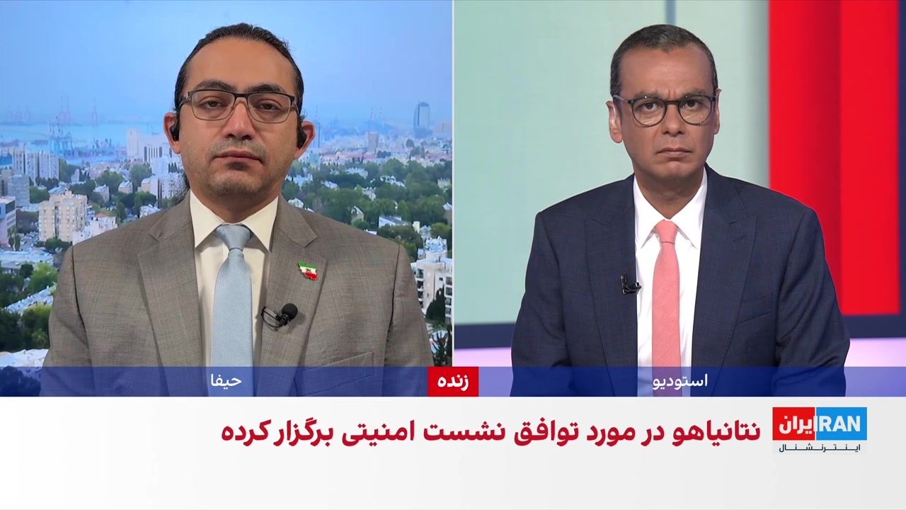  نگرانی مقام‌های اسرائیلی از توافق احتمالی میان آمریکا و جمهوری اسلامی