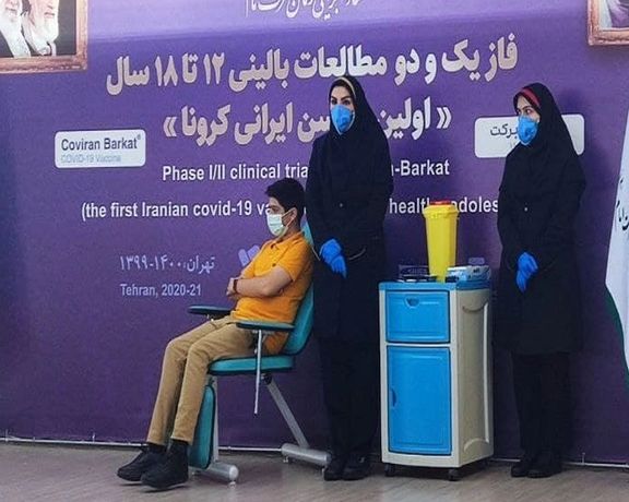 مینو محرز: آزمایش واکسن برکت روی کودکان ۱۲ تا ۱۸ سال آغاز شد