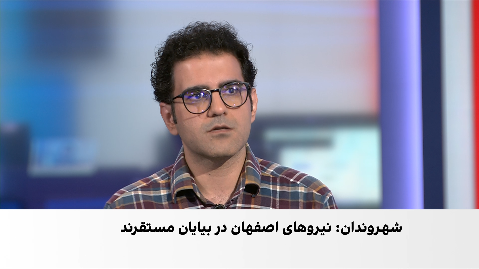 گزارش‌های شهروندان: نیروهای انتظامی جمهوری اسلامی همچنان خارج از مقرها مستقر هستند