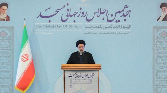 Iranian President Ebrahim Raisi addresses a conference in Tehran on August 21, 2022.