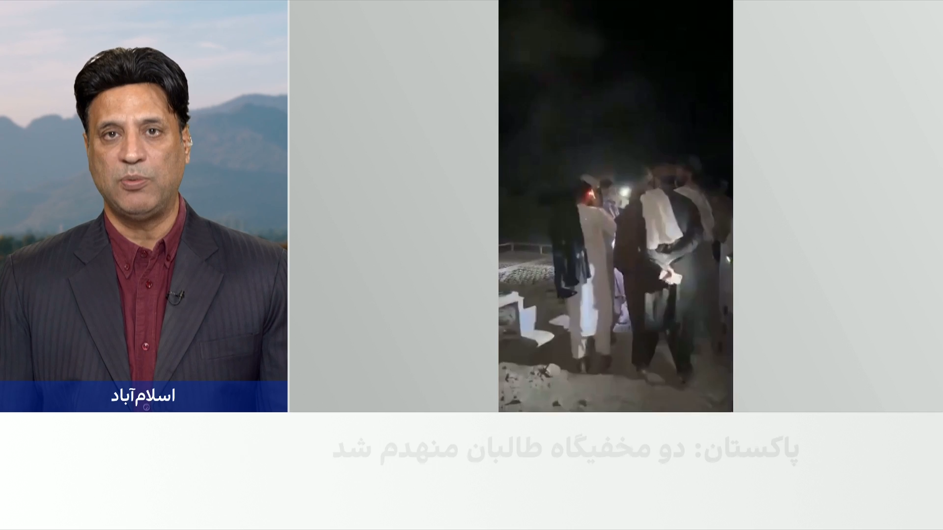 حملات جنگنده‌های پاکستان به کُنَر و هِلمَند در افغانستان؛ ۲۲ تن کشته شدند