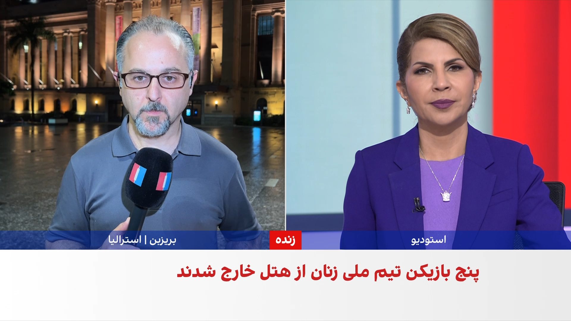 پنج بازیکن تیم ملی فوتبال زنان ایران از تیم جدا شدند و هتل را ترک کردند