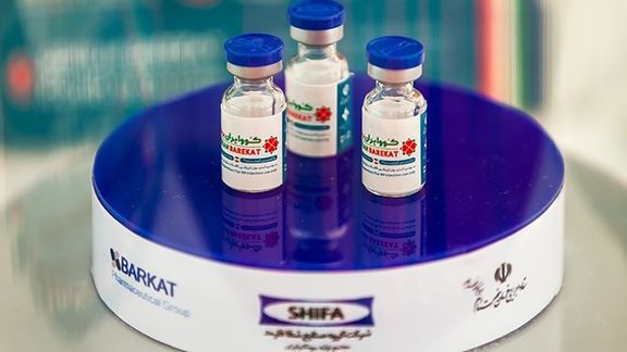 پایگاه خبری بورس۲۴: دولت ایران واکسن داخلی کرونا را گرانتر از آسترازنکا میخرد