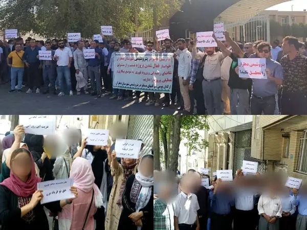 تجمع اعتراضی بازنشستگان کشوری در چند شهر ایران در اعتراض به وضعیت بد معیشتی  | ایران اینترنشنال