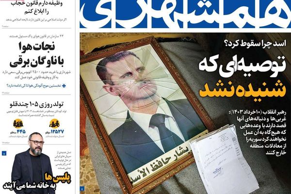 جهود طهران في سوريا "تبخرت".. وبشار لم يستمع لنصائح خامنئي.. والابتعاد عن روسيا