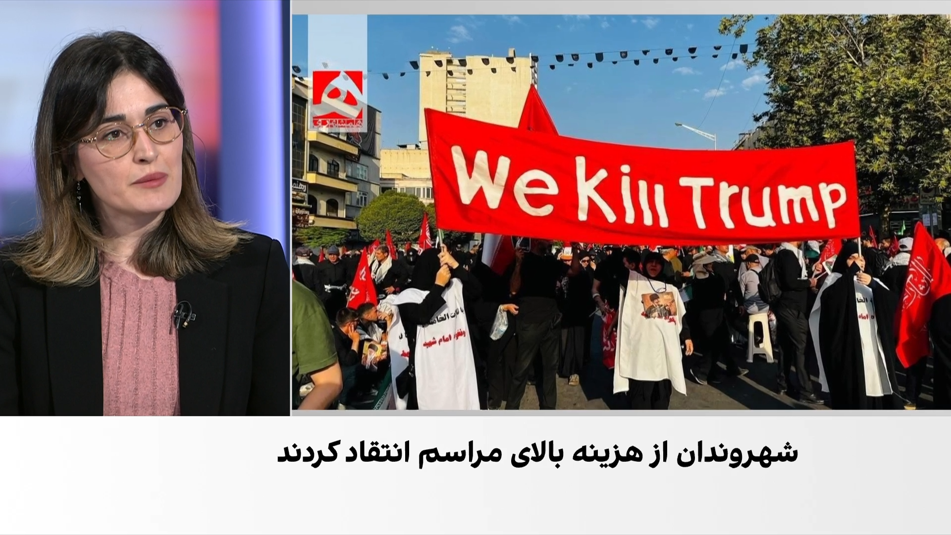 خشم شهروندان ایران از هزینه‌های نجومی جمهوری اسلامی برای مراسم دفن خامنه‌ای