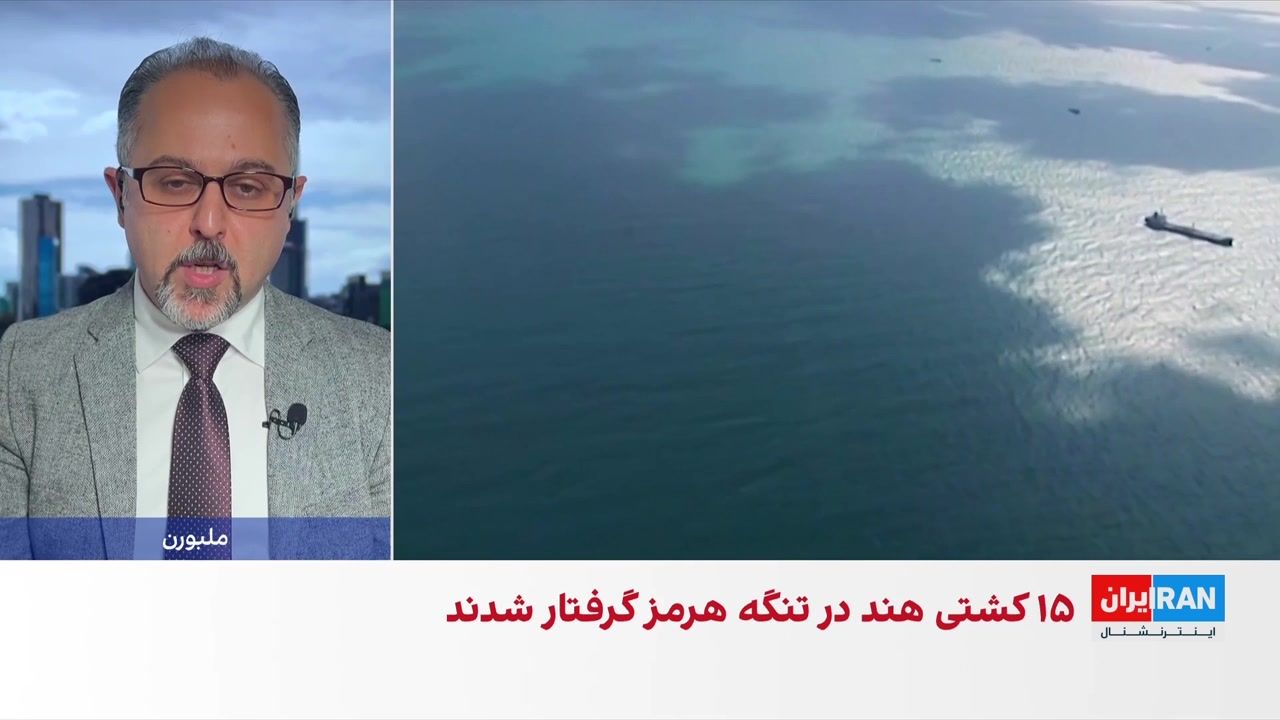 شرط استرالیا برای مشارکت در بازگشایی تنگه هرمز