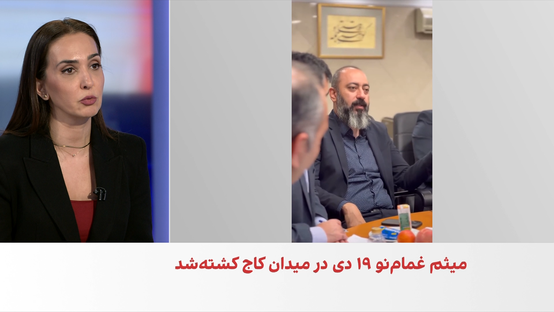 جزییات تازه از کشته شدن جاویدنام میثم غمام‌نو