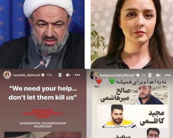 تهديد الممثلين المحتجين في إيران بـ"الموت".. برلماني سابق يطالب بـ"إعدام" الممثلة عليدوستي