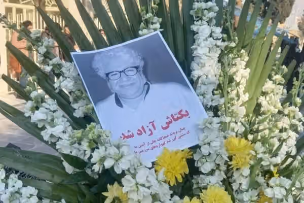 "اتحاد الكتاب" الإيراني يحيي ذكرى "شهيد الحرية".. ويتهم السلطات بتعمد قتله أثناء اعتقاله