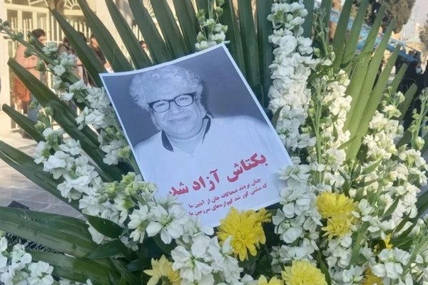 القوات الإيرانية تعتقل عددا من المشاركين في أربعينية المخرج الإيراني الراحل بكتاش آبتين