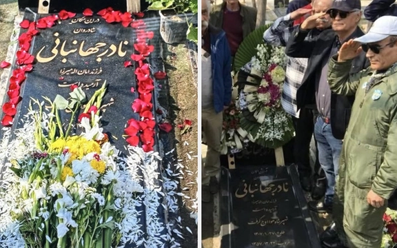 حضور شهروندان بر مزار نادر جهانبانی در سالگرد اعدام او