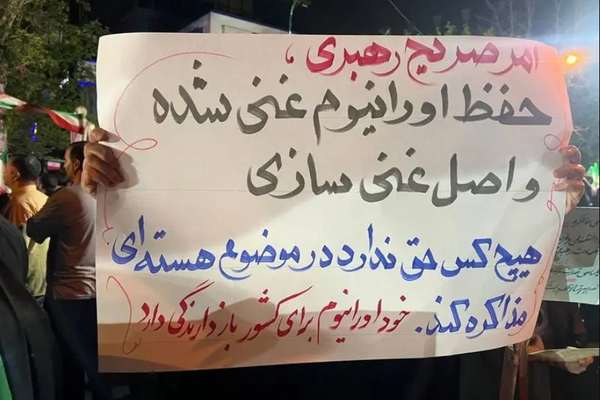 سخنگوی کمیسیون امنیت ملی مجلس: جمهوری اسلامی نباید دستاوردهای هستهای را دودستی تقدیم کند