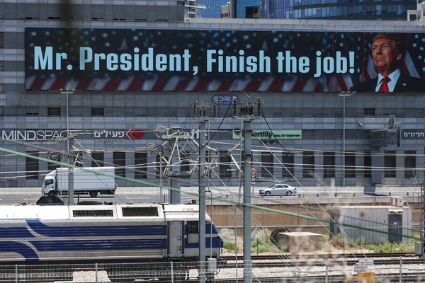 إسرائيل ستستهدف قريبًا منشأة فوردو النووية الإيرانية سواءً بمشاركة أميركا أو بمفردها