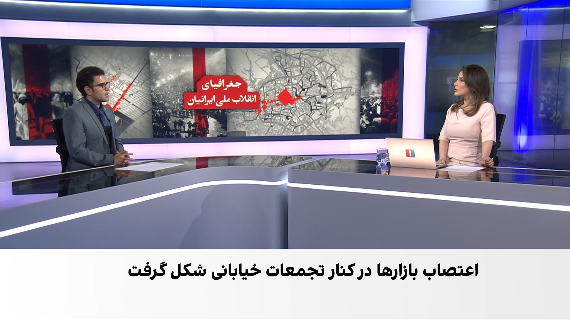 جغرافیای انقلاب ملی؛ روایت اعتراضات، شعارها و سرکوب در آذربایجان غربی 