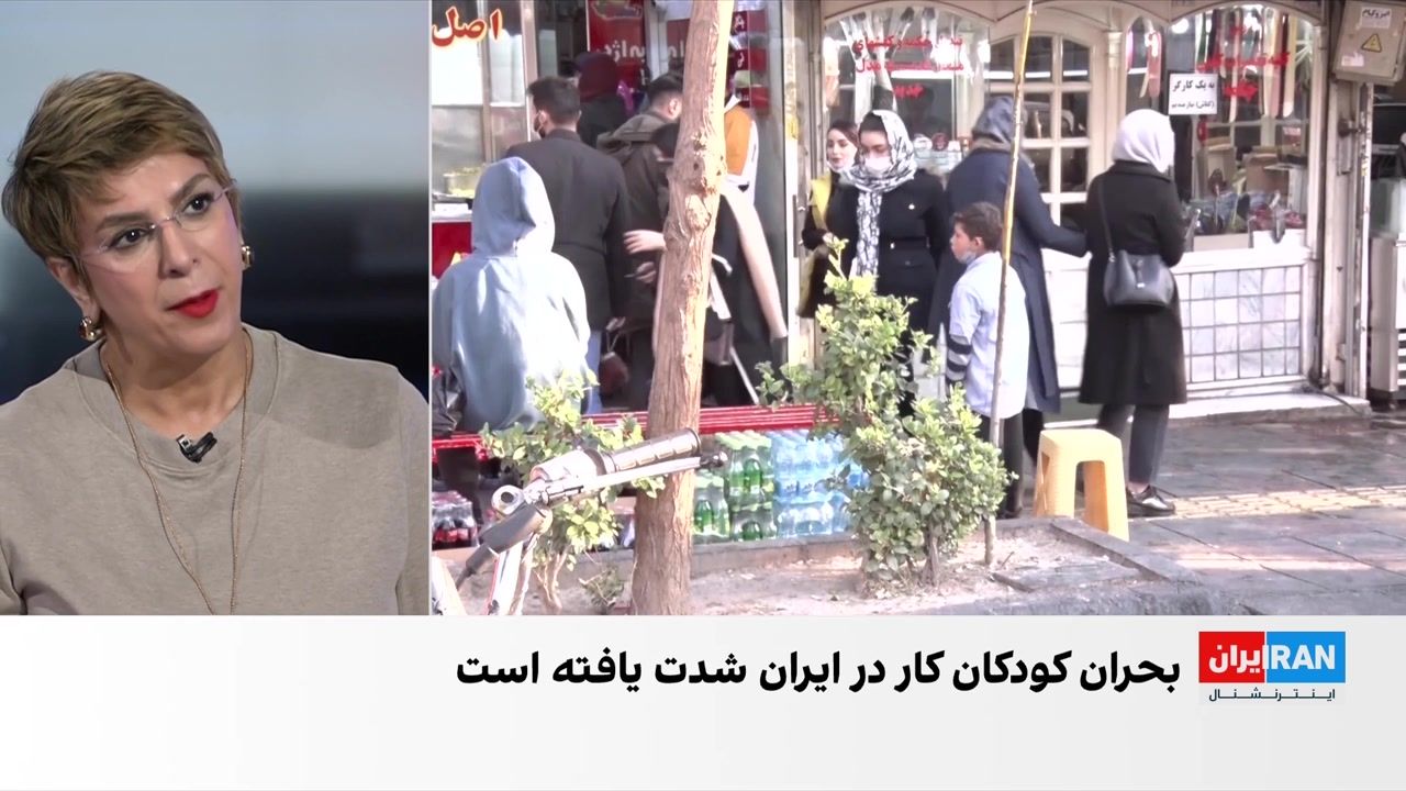 هشدارها درباره گسترش فقر و افزایش کودکان کار در ایران