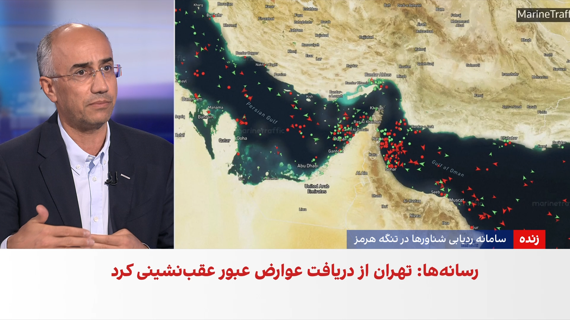 مرتضی کاظمیان: حتی با حل اختلاف بر سر تنگه هرمز، تنش‌ها پایان نخواهد یافت