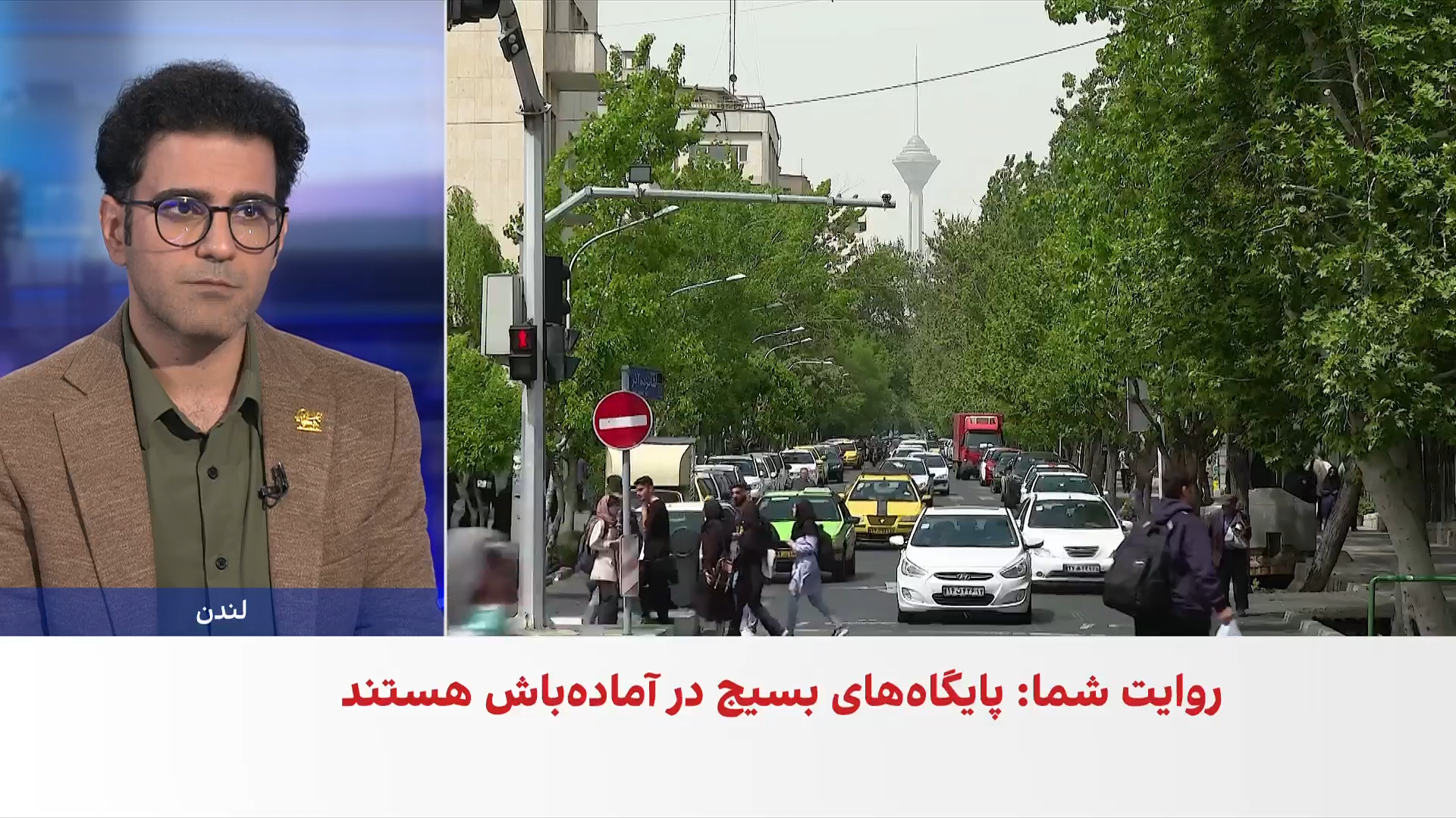 روایت مخاطبان ایران‌اینترنشنال از تشدید فضای امنیتی همزمان با بحران سوخت و گرانی
